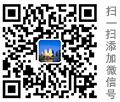 掃一掃，加我微信